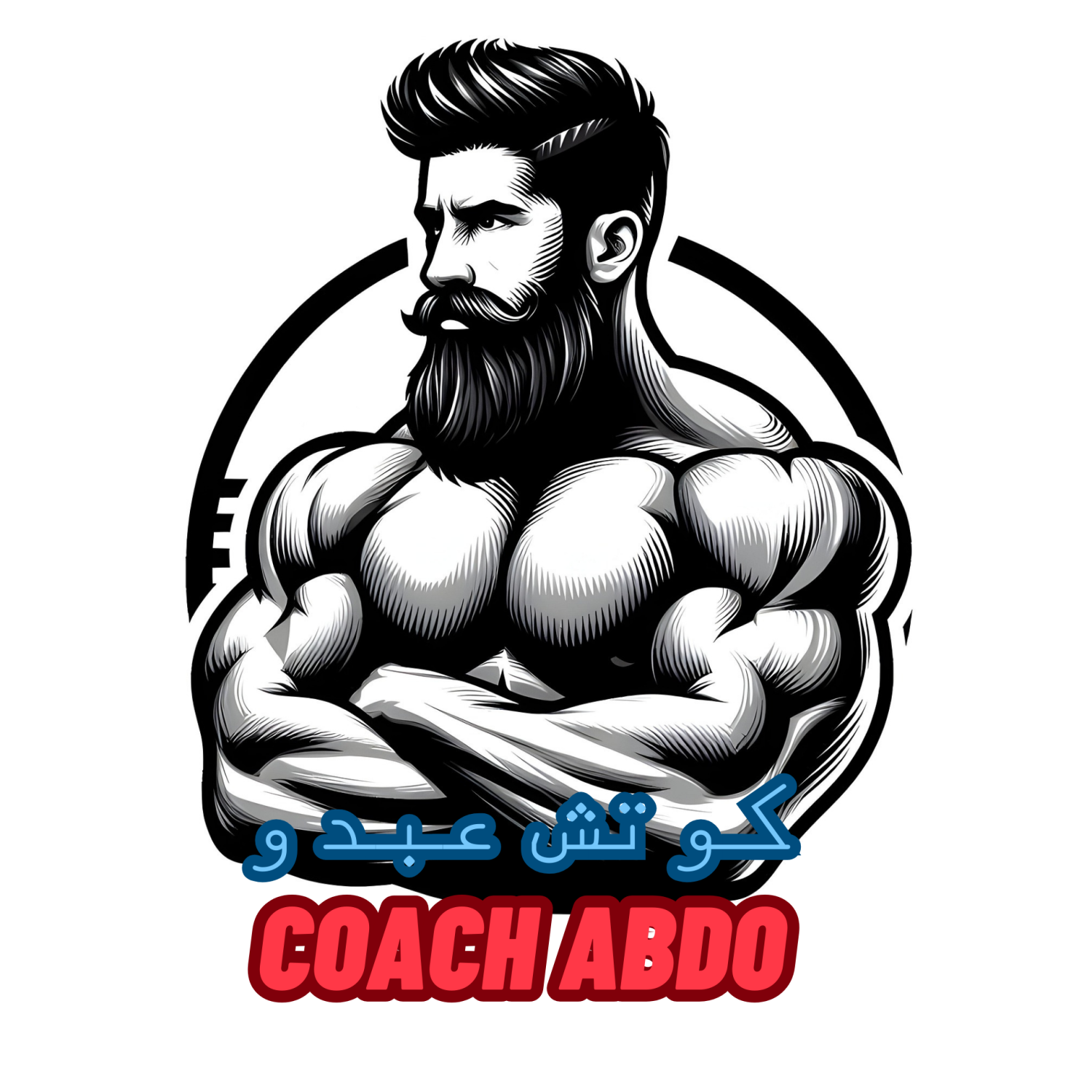 Coach Abdo Bodybuilding 