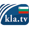 Kla.TV - България