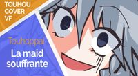 La maid souffrante【東方ボーカルVF】