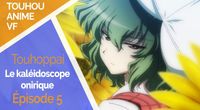 【Touhou anime VF】Le kaléidoscope onirique : les souvenirs d'une illusion - épisode 5
