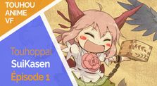 SuiKasen 1 ~ Philosophie immortelle ~ anime touhou