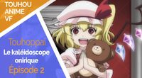 【Touhou anime VF】Le kaléidoscope onirique : les souvenirs d'une illusion - épisode 2