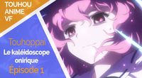 【Touhou anime VF】Le kaléidoscope onirique : les souvenirs d'une illusion - épisode 1