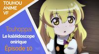 Anime Touhou ~ ép. 10 ~ L'incident de la nuit éternelle (3/4) ~ Le kaléidoscope onirique