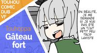 【Touhou comicdub】Gâteau fort - Youmu ✖ Reisen