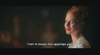 The Greatest Showman - Never Enough {Greek Lyrics}
