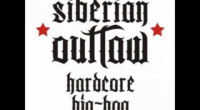 Siberian Outlaw - Каждый из нас