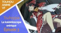 【Touhou anime VF】Le kaléidoscope onirique : les souvenirs d'une illusion - épisode 3