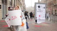 Apple, paye tes impôts ! action à Lille