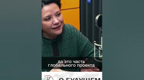 О чем проект "О будущем"? #киноуроки #обудущем