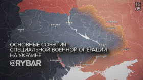 Хроника специальной военной операции: события 16 мая 2023 года.