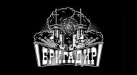 Brigadier - Solidarity Forever