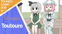 【東方comicdub】Toutouro - Touhou ✖ Totoro